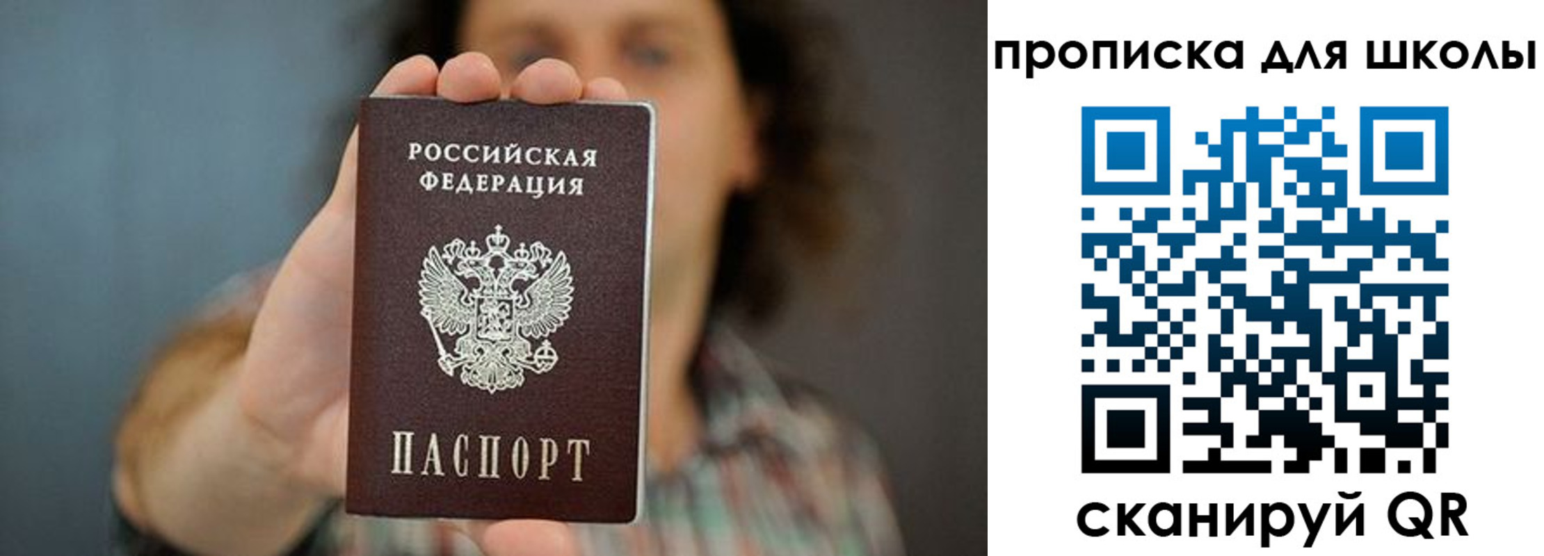 временная регистрация госуслуги в Мариинске