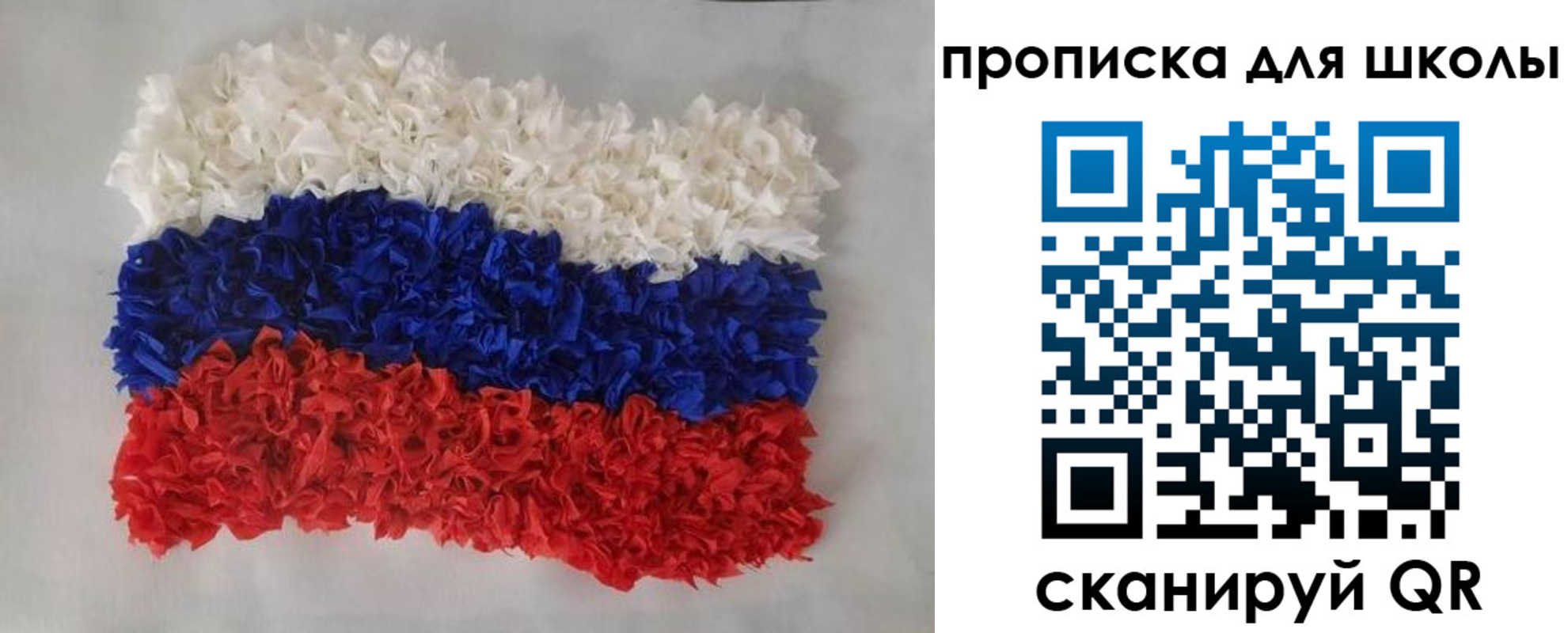 временная регистрация собственник в Мариинске