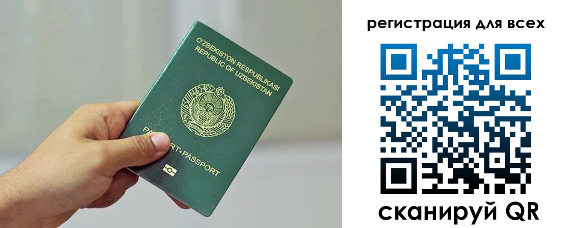 временная регистрация поиск в Мариинске